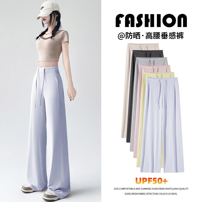 冰丝窄版防晒阔腿裤女夏季薄款垂感休闲2025新款面膜凉凉直筒裤子