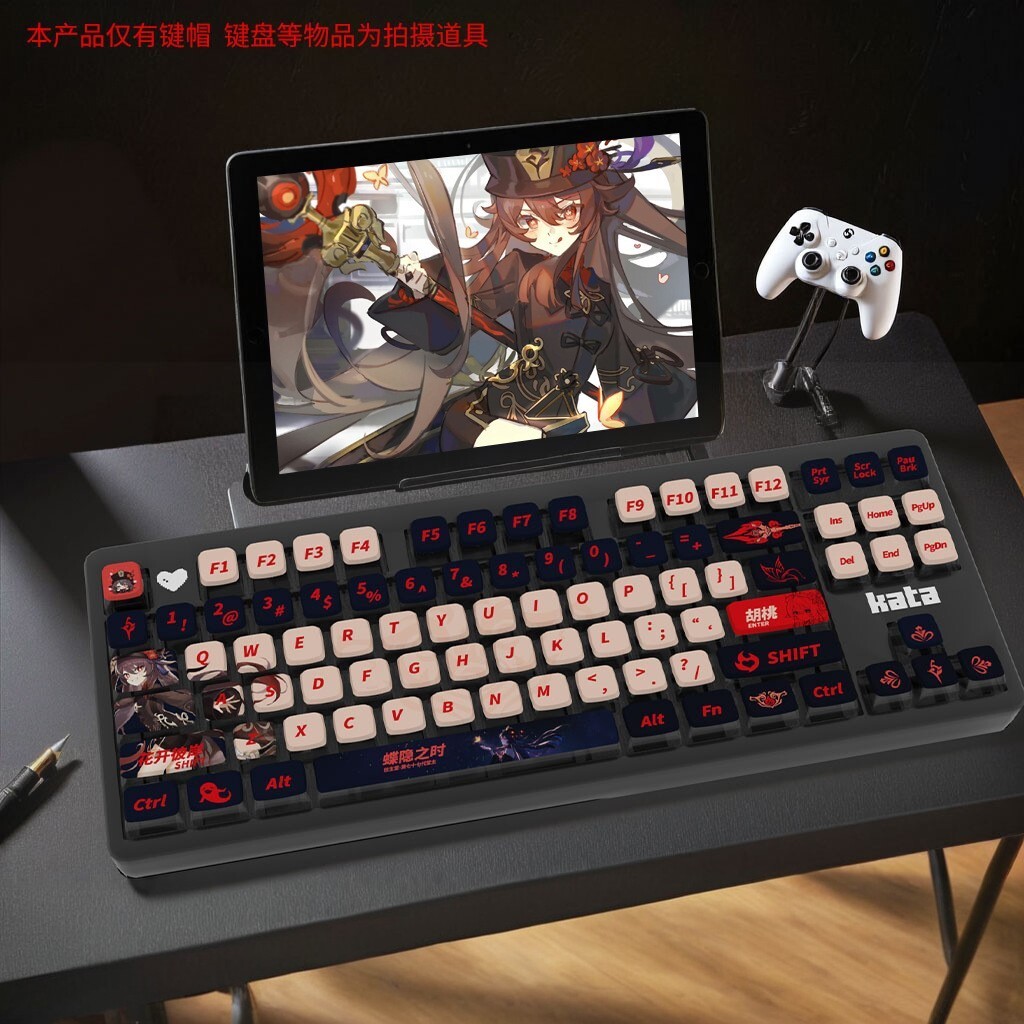 蝶隐之时胡桃机械键盘键帽PBT图片