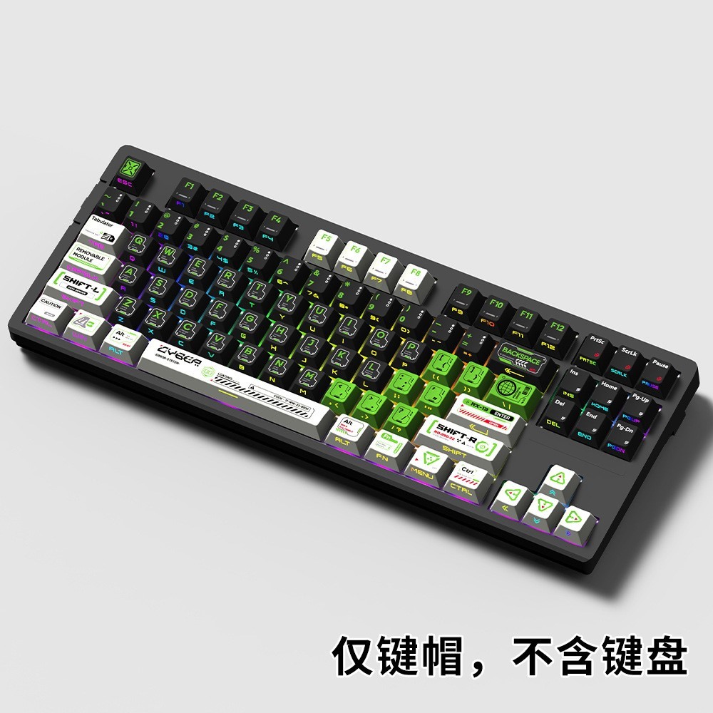 幻影机甲游戏周边原厂侧刻透光PBT机械键盘键帽炫酷科技感套装