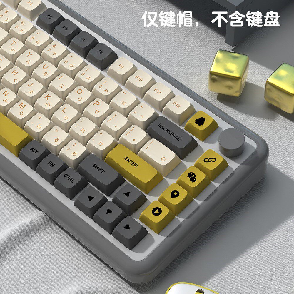 138键微光XDA机械键盘键帽PBT