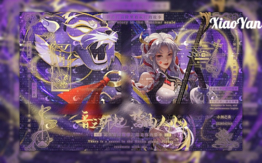 原创头像 彧时杨玉环同人 无水印 王者同人/女头壁纸设计 头像,商务/设计服务,卡通/动漫/插画设计,淘宝优惠券,粉丝福利购,淘宝优惠卷