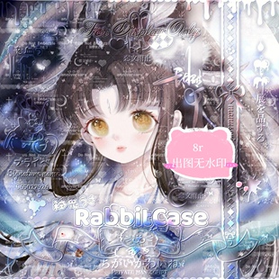 原创头像 饼饼一刀嫦娥如梦令车稿 无水印 王者同人 头像成品设计