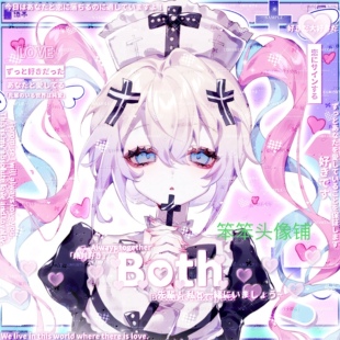 原创头像 水硝小护士车稿 无水印 同人设计 头像 女头设计