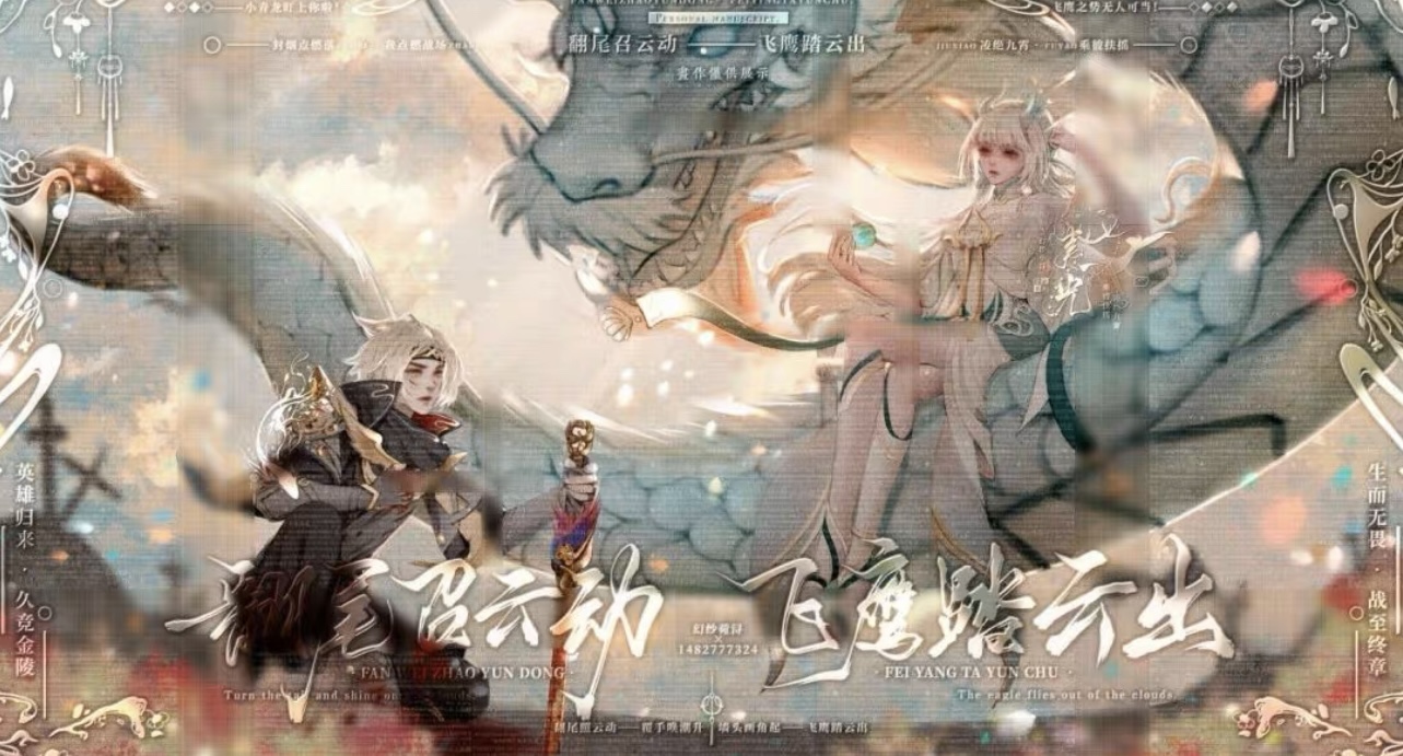 原创头像 曜施同人 无水印一张/王者同人 壁纸情头设计 王者荣耀