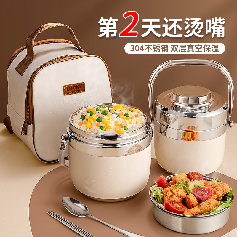 日本精工304不锈钢超长保温饭盒冬上班族便携带饭桶学生提锅便当