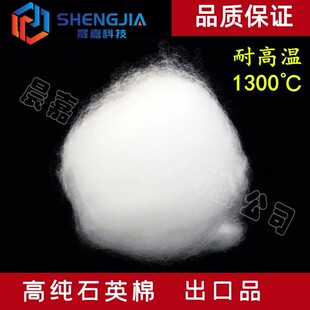 石英棉玻璃棉纤维棉实验室催化剂填料过滤用填充用色谱配件厂家