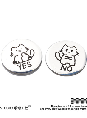 “让猫咪替你做决定！”可爱猫咪决策币 Yes or No 送朋友礼物