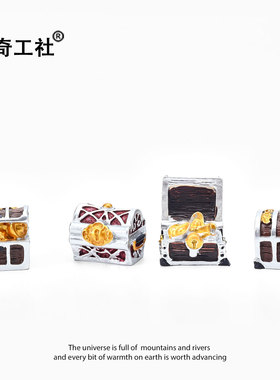 海底宝箱见元宝！创意装饰品