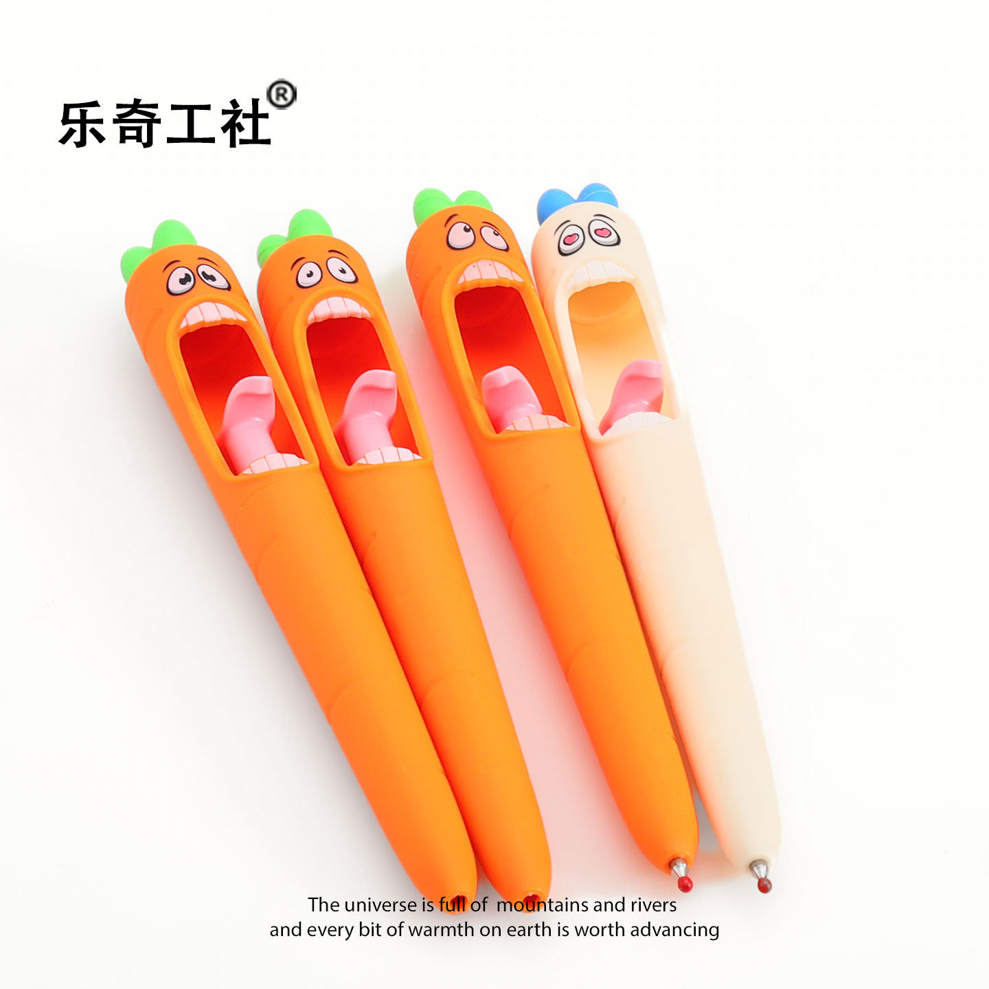 恶搞尖叫胡萝卜吐舌头迷糊萝卜小学生趣味刷题圆珠笔创意搞怪