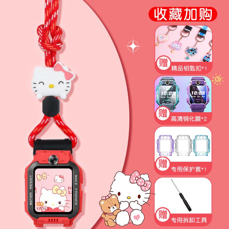 适用小天才电话手表Z9/Z10挂绳Z8A/Z6pro/Z7保护套Q2A/D2A/D3/Z6S