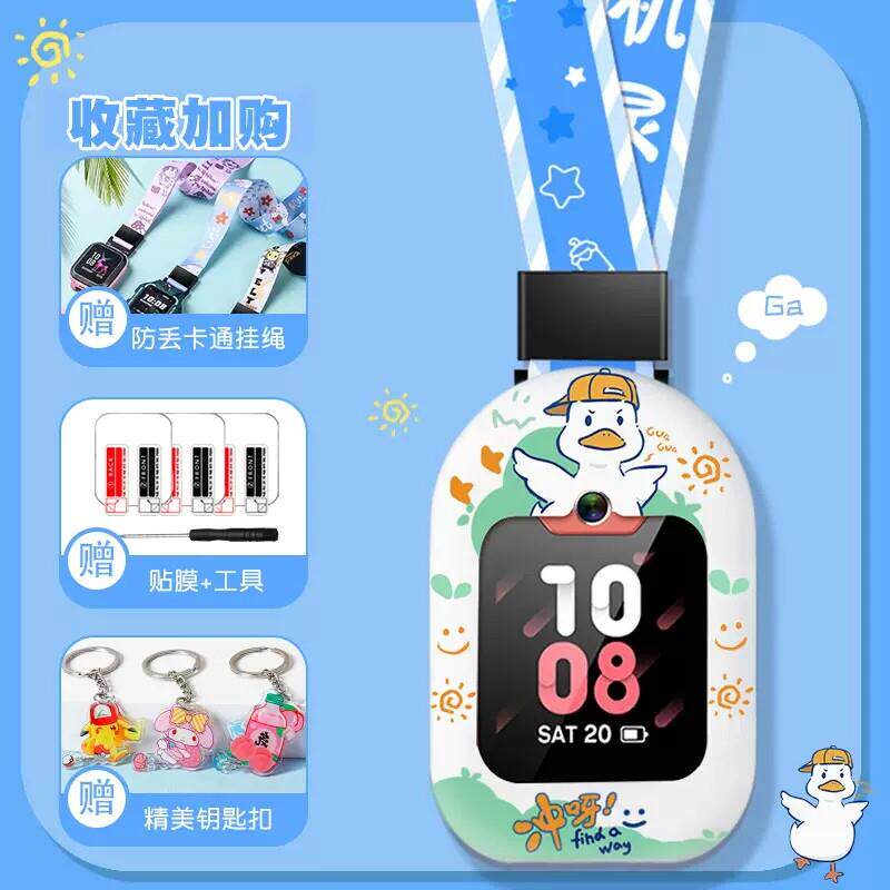 适用小天才W2127AC儿童电话手表手机Q2A表带Z8挂脖套D3保护壳吊绳