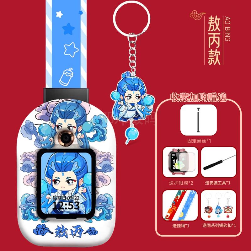 适用小天才电话手表表带Z10少年版Z9挂脖套Z8A儿童Z6pro哪吒Z6A系