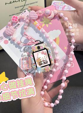 适用小天才手表W2406AC表带W2127AC挂绳D5挂链Q3挂套Z6pro挂脖Q2A