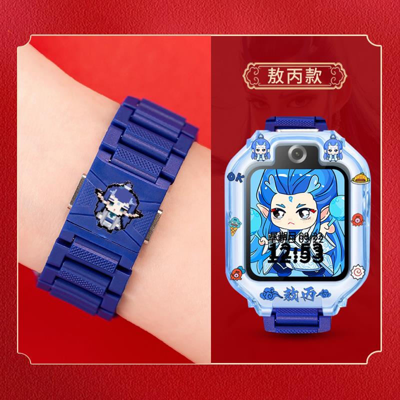 国潮适用华为儿童电话手表5X磁吸5XPro闪扣表带5pro保护壳4X/4X新