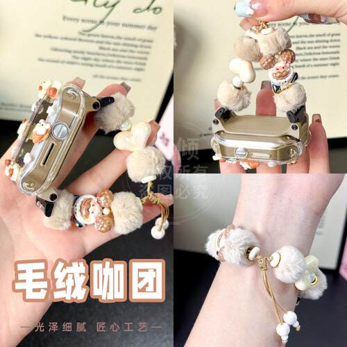 适用华为KTY-L10电话手表3S毛绒茸表带5可爱4X腕带5X保护壳5pro套