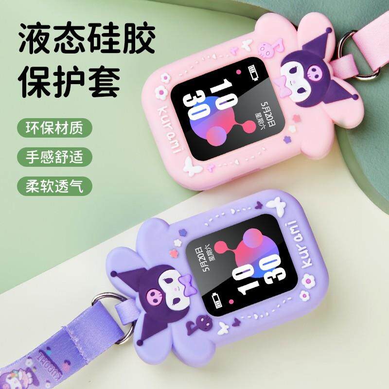 通用小米米兔U1proC7A儿童电话手表U2表带6C挂脖套5C保护壳4C吊绳