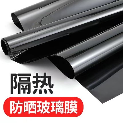 汽车贴膜全车膜防爆隔热防晒膜车窗贴膜太阳膜黑色隐私玻璃膜自贴