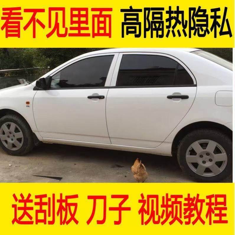 汽车贴膜前档风隔热膜防晒膜遮光膜防爆膜车窗玻璃贴膜隐私太阳膜