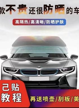 汽车贴膜全车膜隔热膜防晒膜遮光防爆膜车窗玻璃贴膜电动车太阳膜