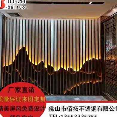 新品新品属021酒店不锈钢隔s奢屏风假山背景墙山水金332轻断定制