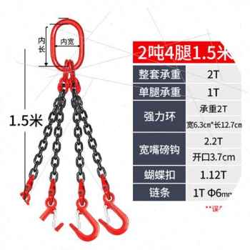 厂促新款M磅钩链条吊索具组合吊钩起重吊具吊环铁链吊车吊链行品