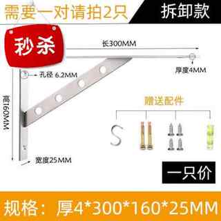 新款不锈钢支撑隔板固定墙壁三角支架托架承重墙上厨房置物Z架加