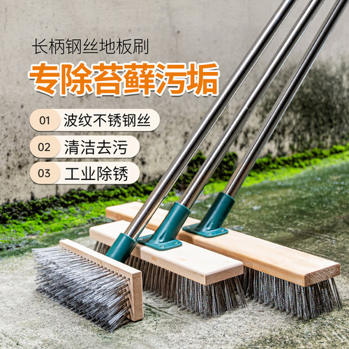 进口实木不锈钢钢丝刷除青苔除锈