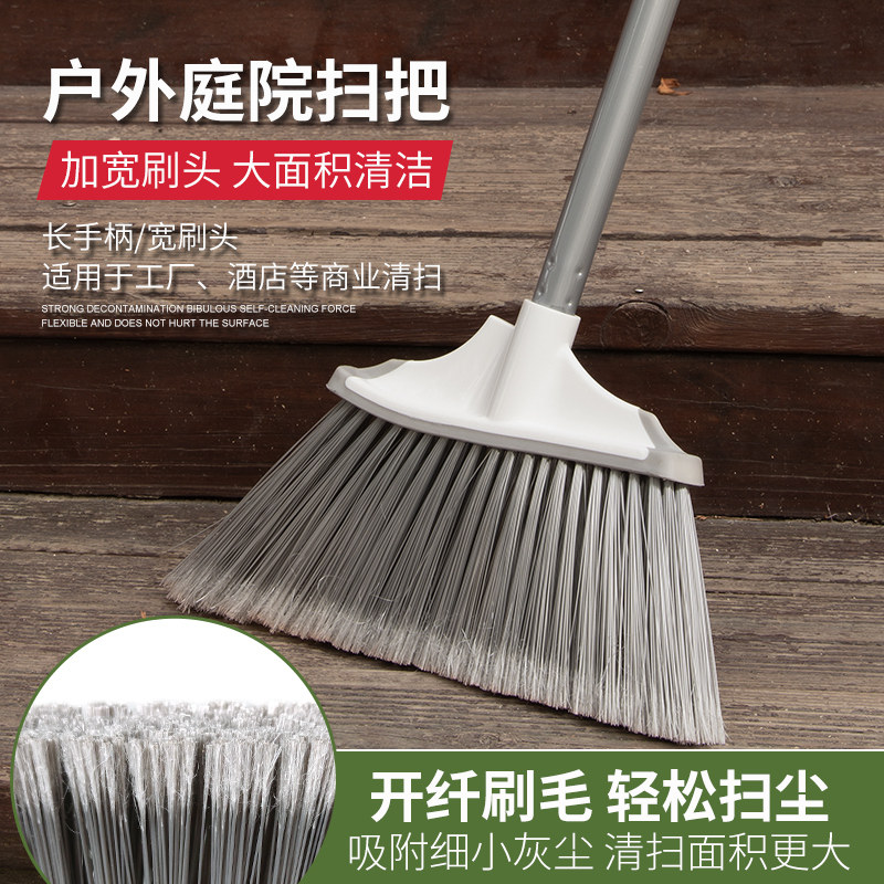 庭院商用硬毛扫把扫帚长柄户外扫花园扫地大号笤帚家用室外扫院子