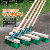 长柄实木地板刷硬毛洗地刷浴室卫生间水泥地毯青苔清洁刷推水刷子