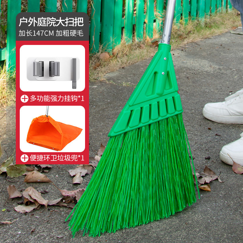 户外环卫硬毛斜角大扫把庭院扫把单个扫院子后花园草坪枯树叶扫帚_虎窝淘