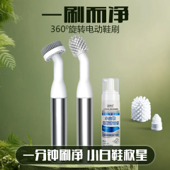 电动鞋刷子洗鞋神器小白鞋洗鞋刷家用自动手持洗鞋擦鞋专用清洁刷