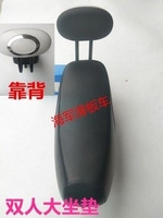 10寸电动滑板车座椅靠背减震座垫座位座套折叠加长装大座椅瓶配件
