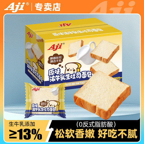 Aji厚切吐司原味生牛乳面包整箱早餐提拉米苏味小零食糕点下午茶