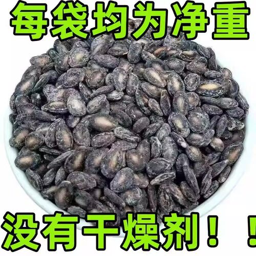 小而香椒盐瓜子1000g/2斤散装西瓜子炒货奶油椒盐咸味西瓜籽年礼