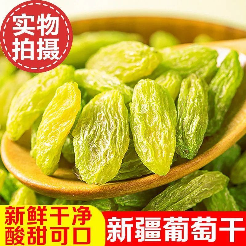 新货树上黄新疆吐鲁番葡萄干大颗粒独立包装无核即食免洗零食批发