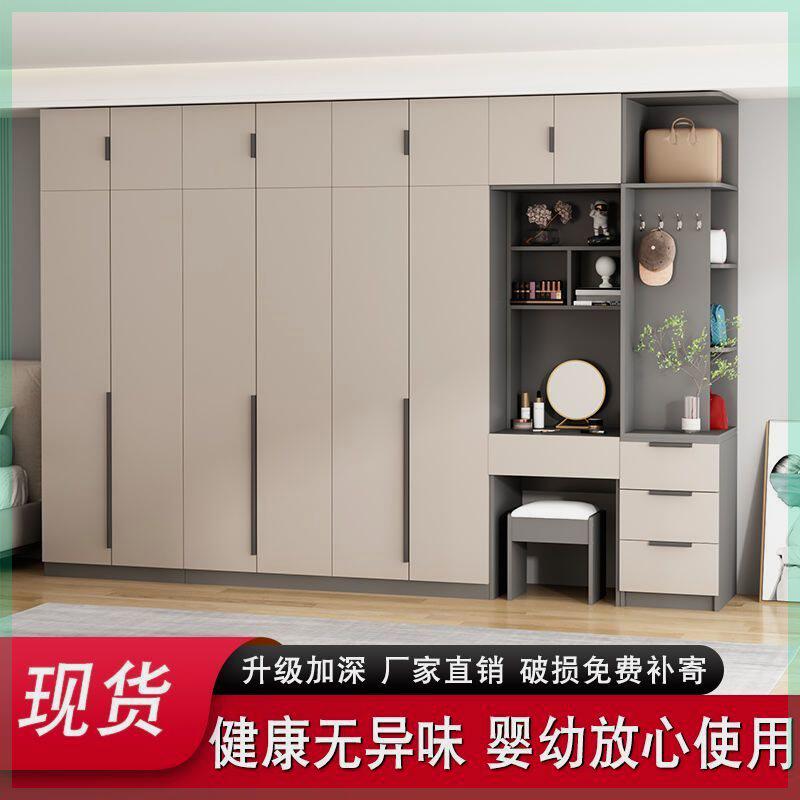 衣柜家用卧室现代简约储物收纳实木柜子出租房用经济型推拉门衣橱