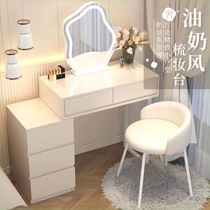奶油风卧室梳妆台现代极简小户型家居学生版梳妆台化妆桌室内现货