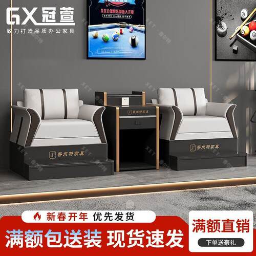 台球厅沙发球房桌球室高端沙发椅子休息区专用观球沙发茶几组合