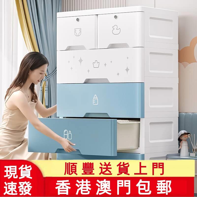 香港包邮加厚收纳柜抽屉式宝宝衣柜零食置物家用儿童衣服储物柜塑