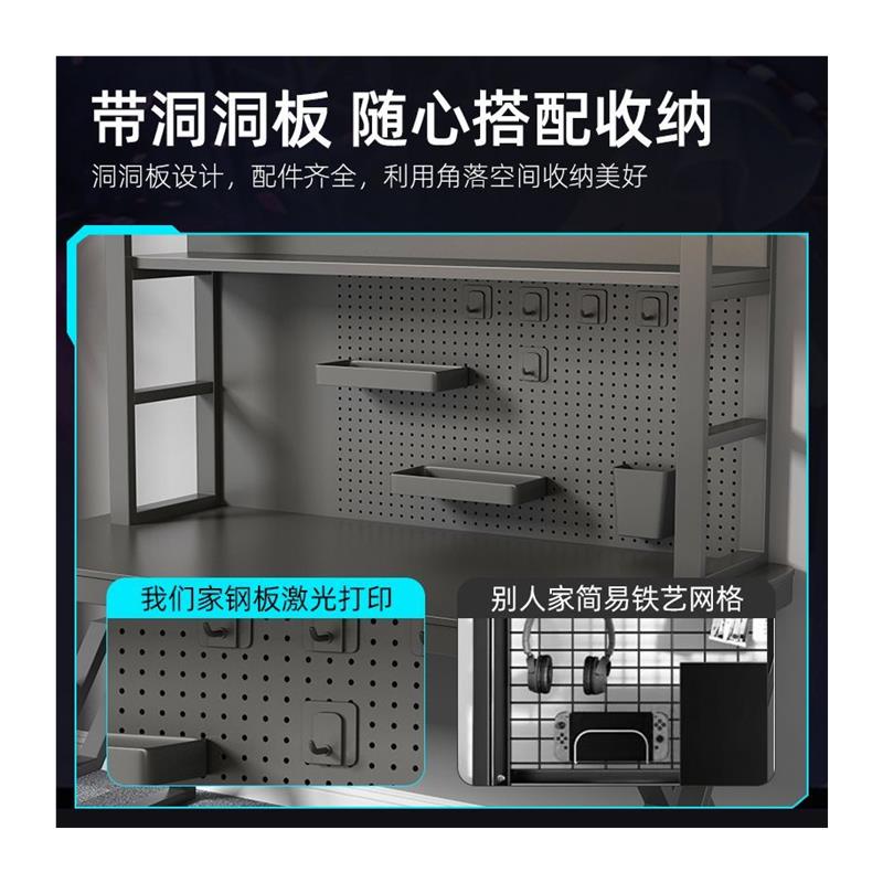洞洞板桌上置物架铁艺桌面书架多层电竞风电脑桌展示架书桌收纳架