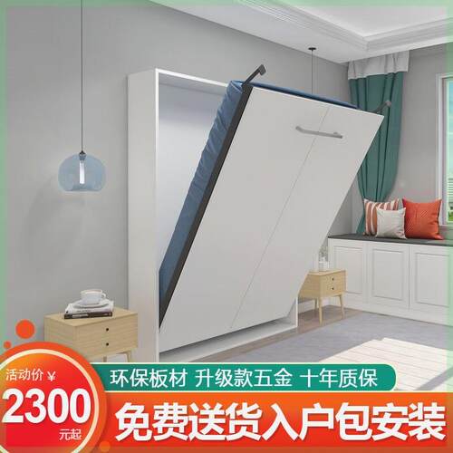 新型折叠床隐形床午睡小户型多功能壁床衣柜一体折叠床隐藏午休挂