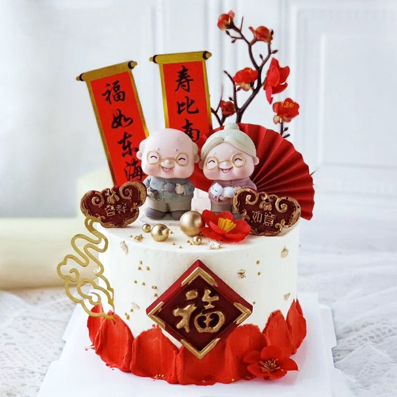 生日蛋糕装饰慈祥拿茶杯老爷爷抱猫咪老奶奶老人寿星金婚插件摆件