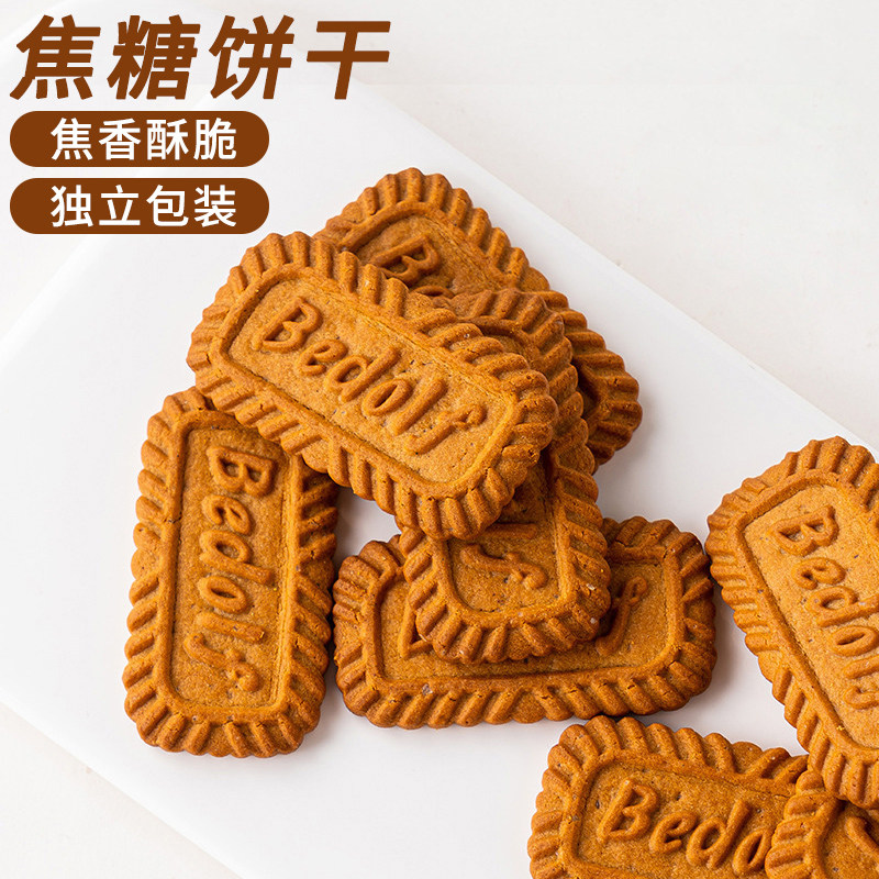 生日蛋糕装饰焦糖饼干甜品台纸杯可食用小点心小饼干奶茶装扮插件,节庆用品/礼品,节日装扮用品,淘宝优惠券,粉丝福利购,淘宝优惠卷