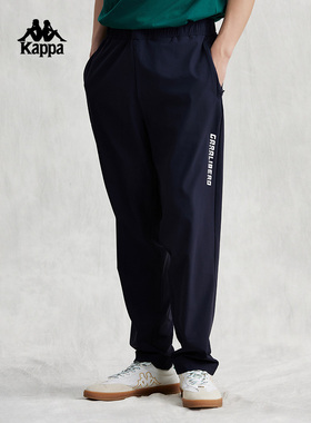 Kappa卡帕休闲裤2024新款男夏凉感运动黑色长裤防晒卫裤K0E32AK40