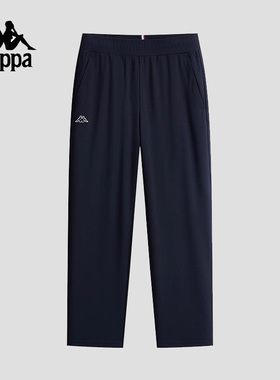 Kappa卡帕男裤2025夏季新款运动户外凉感休闲直筒裤K0F32AK23