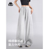 子女款 Kappa卡帕背靠背运动休闲长裤 宽松阔腿裤 卫裤 女2026年新款