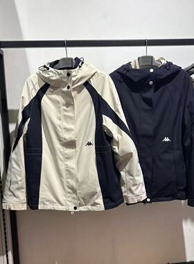 Kappa卡帕女25秋冬款运动三合一冲锋衣休闲时尚防风外套K0F82FJ43