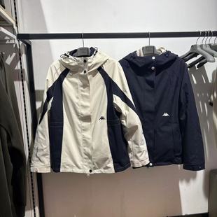 Kappa卡帕女25秋冬款运动三合一冲锋衣休闲时尚防风外套K0F82FJ43