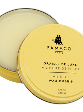 法国FAMACO貂油防水鞋蜡无色貂油皮衣油皮鞋油上光防水进口鞋油