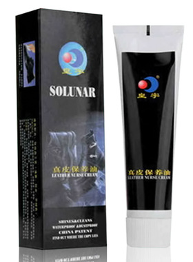 皇宇真皮保养油无色黑色棕色膏体擦鞋皮鞋皮衣皮革保养护理油